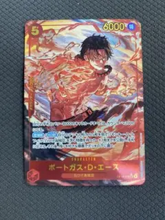 ワンピースカード　エース　シクパラ　シークレットパラレル　決戦の刻 美品 ワンピースカード エース シクパラ シークレットパラレル 決戦の刻