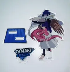 ヒロアカ 天喰環 アクリルスタンド