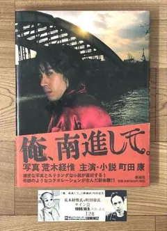 2026年最新】荒木経惟 サインの人気アイテム - メルカリ