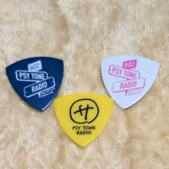 802 PSY TONE RADIO ギターピック 3枚セット、斎藤宏介
