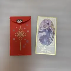 FGO 簡体字版 春節イラスト トレーディングお年玉カード マシュ①
