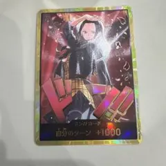 2026年最新】ロビン ドンカードの人気アイテム - メルカリ