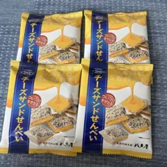 南部煎餅 八戸屋 チーズサンドせんべい4袋セットのサムネイル