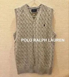 ラルフ ケーブルニットベスト コットン セーター ポニー刺170cm 未使用品