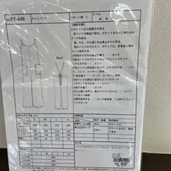 クライムキ キャミパンツ 型紙