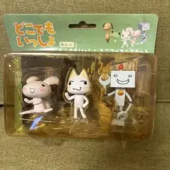 どこでもいっしょ　井上トロ　ぬいぐるみ×2　ミニフィギュア 計3個セット2004 どこでもいっしょ 井上トロ ぬいぐるみ×2 ミニフィギュア 計3個