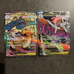 メガドリーム　MA カイリュー　メガズルズキン