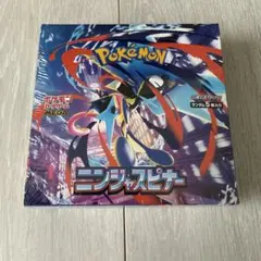2026年最新】ニンジャスピナー BOXの人気アイテム - メルカリ