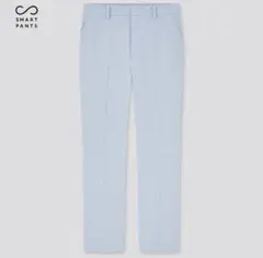ユニクロ　スマートアンクルパンツ　ライトブルー
