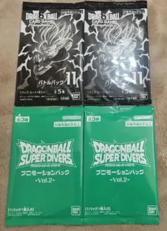 ドラゴンボール フュージョンワールド バトルパック11 プロモパックVol