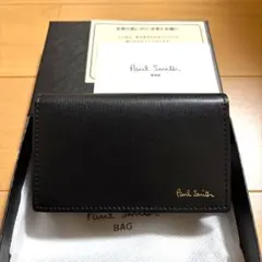 Paul Smith 名刺入れ　シティエンボス　ほぼ未使用品　完売品　ブラック