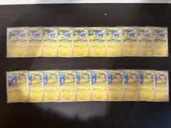 ポケモンカード　お月見ピカチュウ　しっぽではたく　まとめ売り17枚 ポケモンカード お月見ピカチュウ しっぽではたく まとめ売り17枚
