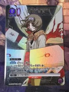 2026年最新】笛口雛実の人気アイテム - メルカリ