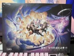 崩壊スターレイル 三周年記念集 3周年記念イラスト集 新品未開封