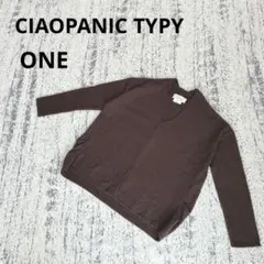 チャオパニックティピー Vネック ワッフルニット プルオーバー ONE 茶色