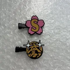 刀剣乱舞　クリップ　誉　S