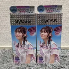 【新品】サイオス イルーセント ミルキーヘアカラー Tトワイライトボルドー ２箱のサムネイル