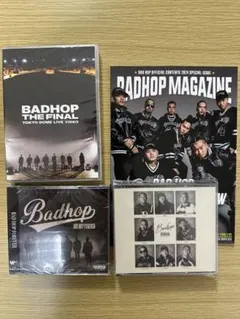 Be-bop highschool 愛徳侵攻作戦編　19冊セット販売‼️ Be-bop highschool 愛徳侵攻作戦編 19冊セット販売‼️ - メルカリ