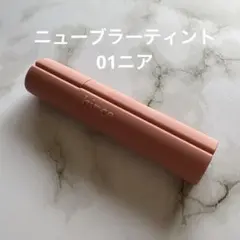 hinceニューブラーティント01ニアのサムネイル