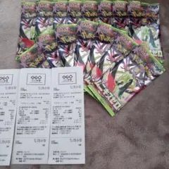 ☆ポケモンカード☆ムニキスゼロ☆15パック☆GEO産☆