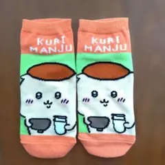 ちいかわ　ソックス　くりまんじゅう