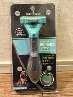 FURminator 小型犬 長毛種用 Sサイズのサムネイル