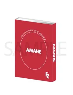 FRUITS ZIPPER 月足天音 トレカセット