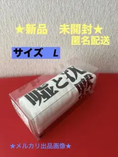 新世紀エヴァンゲリオン　全話Ｔシャツ　第拾伍話　嘘と沈黙