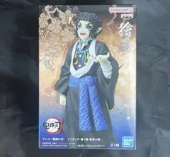 2025年最新】上弦の鬼 フィギュアの人気アイテム - メルカリ