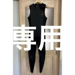 ノージス　ロングジョン　L ノージス ロングジョン L - メルカリ