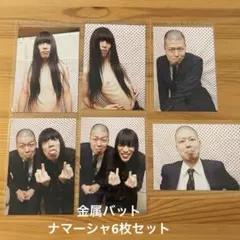 2026年最新】金属バット グッズの人気アイテム - メルカリ