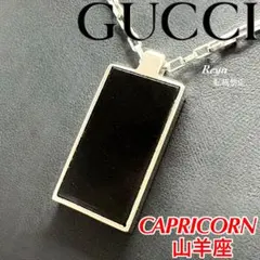 2026年最新】グッチ 星座ネックレスの人気アイテム - メルカリ