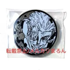 呪術廻戦 シルバー缶バッジ 宿儺