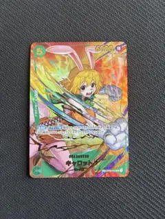 2026年最新】ワンピース 二つの伝説 キャロットの人気アイテム - メルカリ