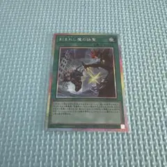 Item thumbnail for item 0afc5ece-73d5-4df8-9e0c-cadd3c6bbadc