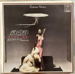 EP ダイアナ ロス 燃える想い Gettin' Ready For Love