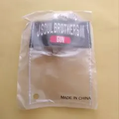 【GUN】缶バッジホルダー　会場限定ガチャ　KINGDOM　三代目JSB