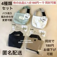 2026年最新】セリア袋の人気アイテム - メルカリ