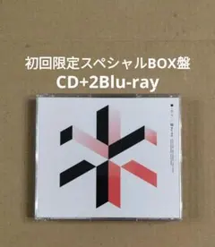 2026年最新】DA-ICE six blu-rayの人気アイテム - メルカリ