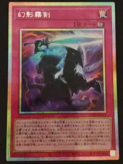 遊戯王 銀河眼の光子竜皇 プリズマティックシークレット - メルカリ