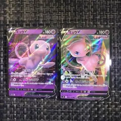 早い者勝ち ポケモンカード ミュウV エナジーミックス2枚セット集