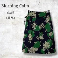 美品✨【モーニングカーム】フレアスカート　花柄プリント　紐付きベルト　グリーンのサムネイル