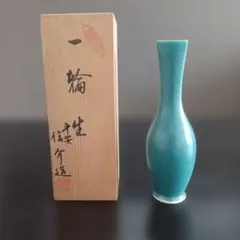 凌山窯【松尾重利】粉青磁花生 一輪挿し 青 花瓶 新品 - メルカリ