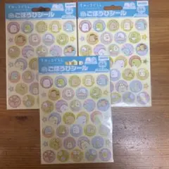 すみっコぐらし　ごほうびシール　64枚 ３セット