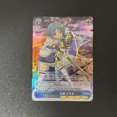 ヴァイスシュヴァルツ SAO 本気になる時 キリト sp サインカード