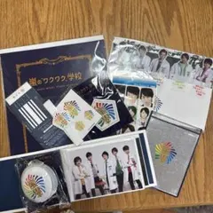 ARASHI グッズセット 嵐のワクワク学校　まとめ売り