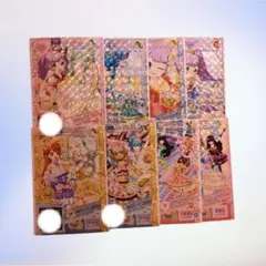 プリパラ プリチケ プレミアム ラブリー ポップ 8枚セット