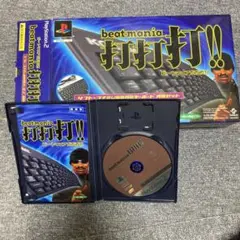 beatmania 打打打!! 専用キーボード付き