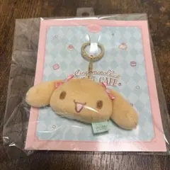 韓国限定 シナモロールカフェ モカ ぬいぐるみ キーリング