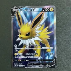 2026年最新】サンダースv saの人気アイテム - メルカリ